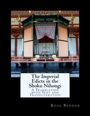 De Shoku Nihongi: Een Keizerlijke Kroniek van Japanse Religieuze en Politieke Transformaties in de 9e Eeuw